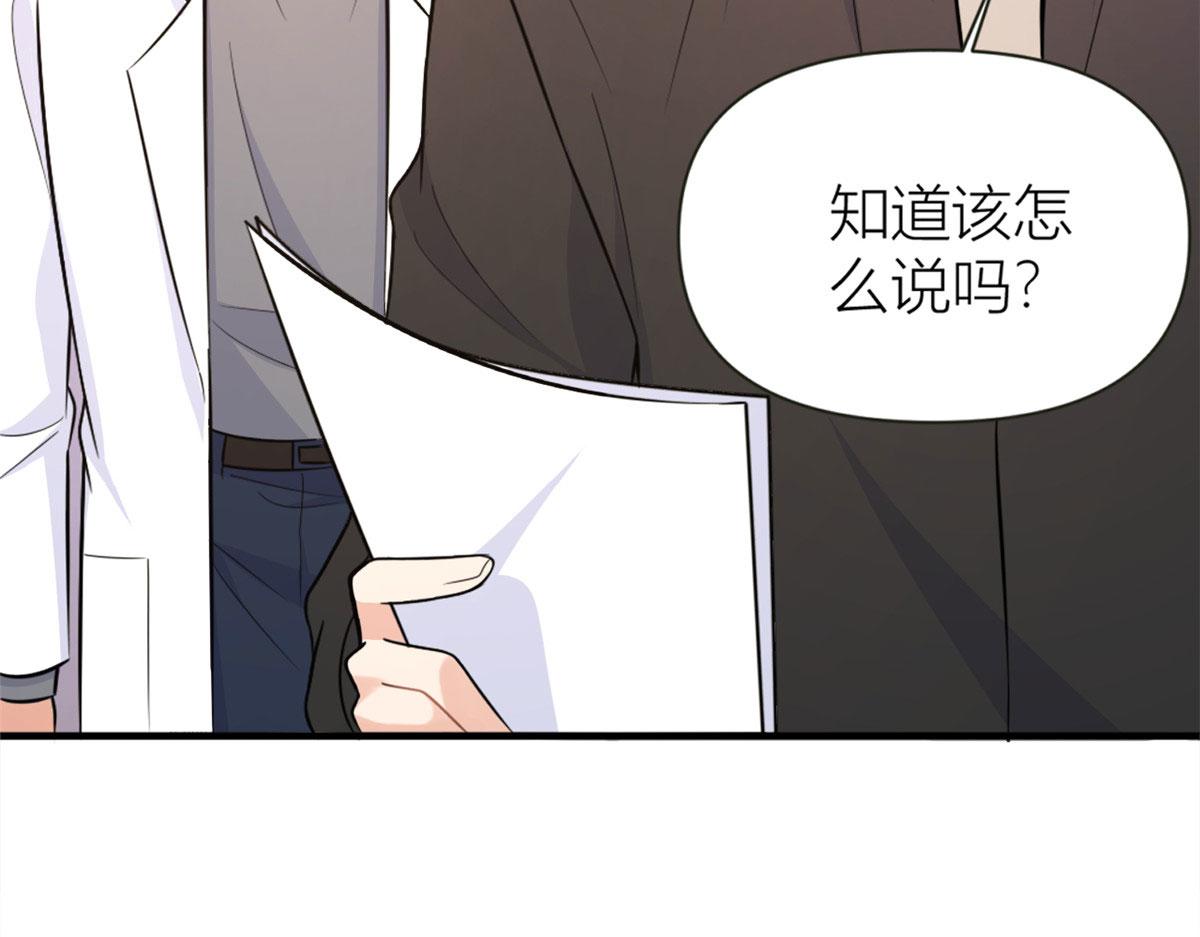 第85话 小骗子118