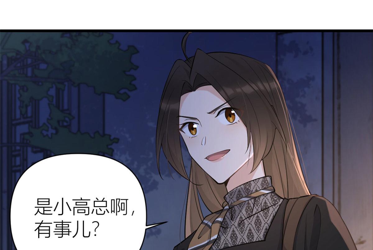 第135话 打脸父子69