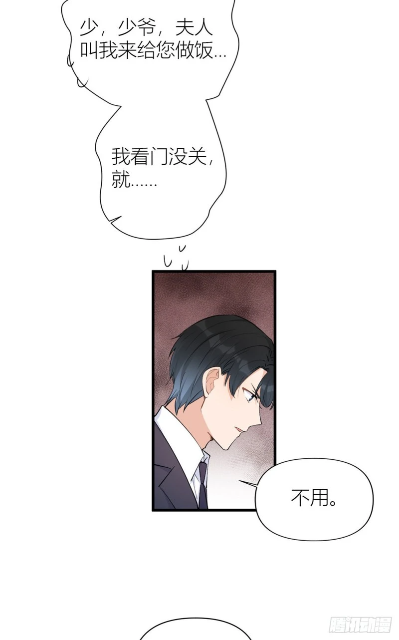 第51话 温乔的证据24