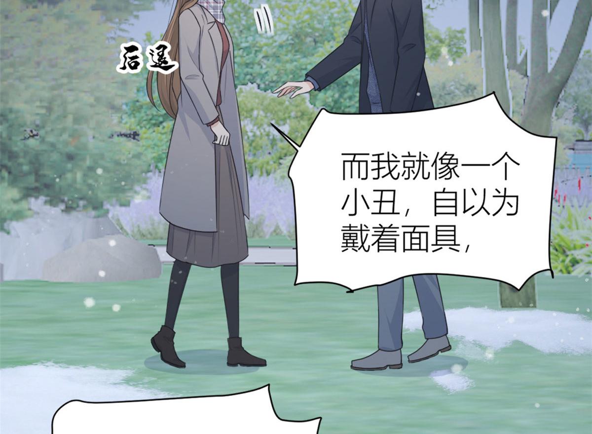 第101话 误会解除？！63