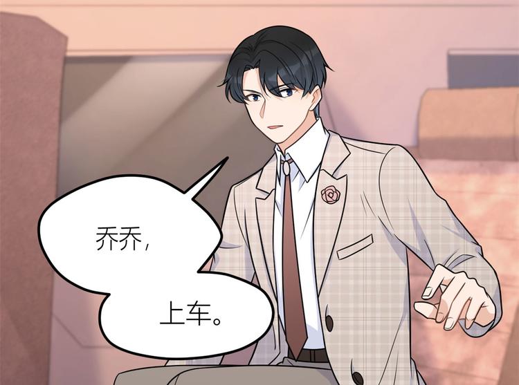 第40话 不会说话是吗？64