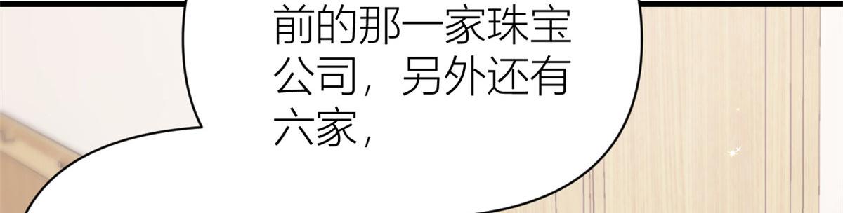 第117话 温乔的面子60