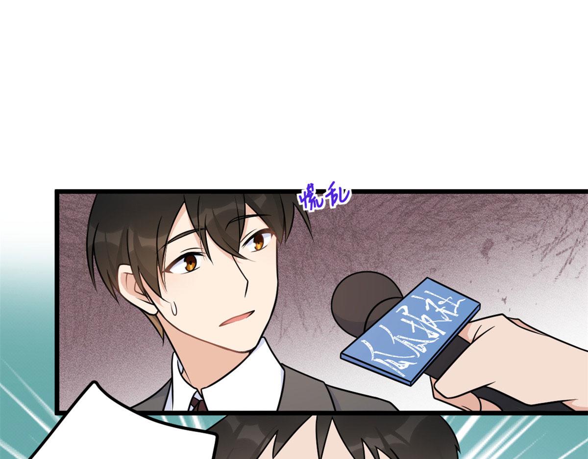 第140话 新总裁登场52