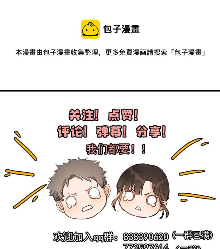 第57话 你敢吗？92