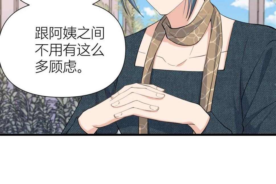 第151话 算计温乔37