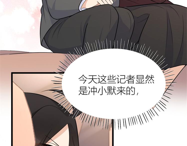 第40话 不会说话是吗？98