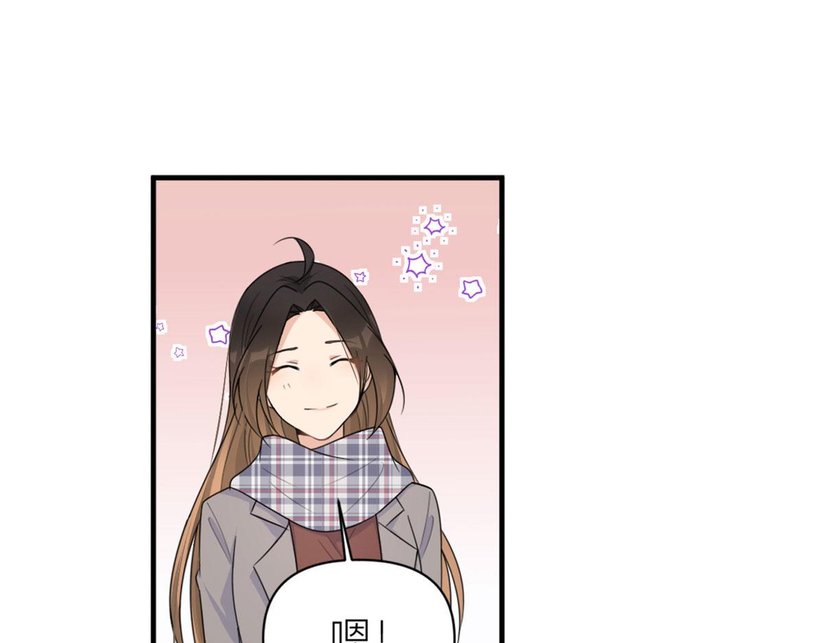 第101话 误会解除？！85
