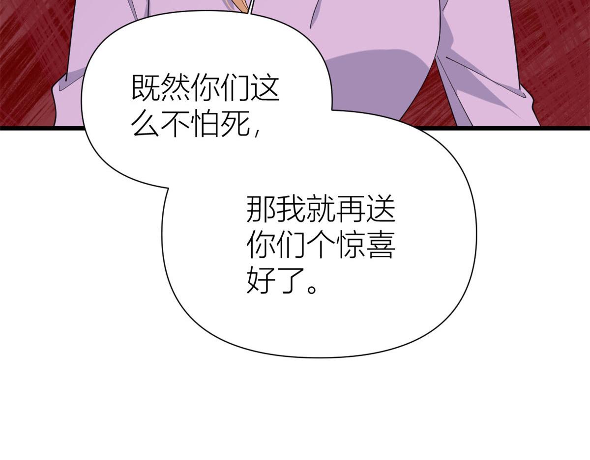 第149话 乔乔正面出击！94