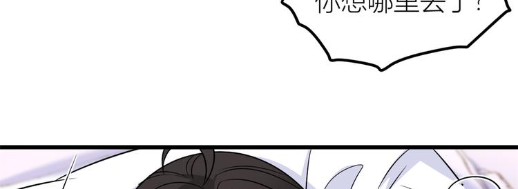 第36话 你是装的！85
