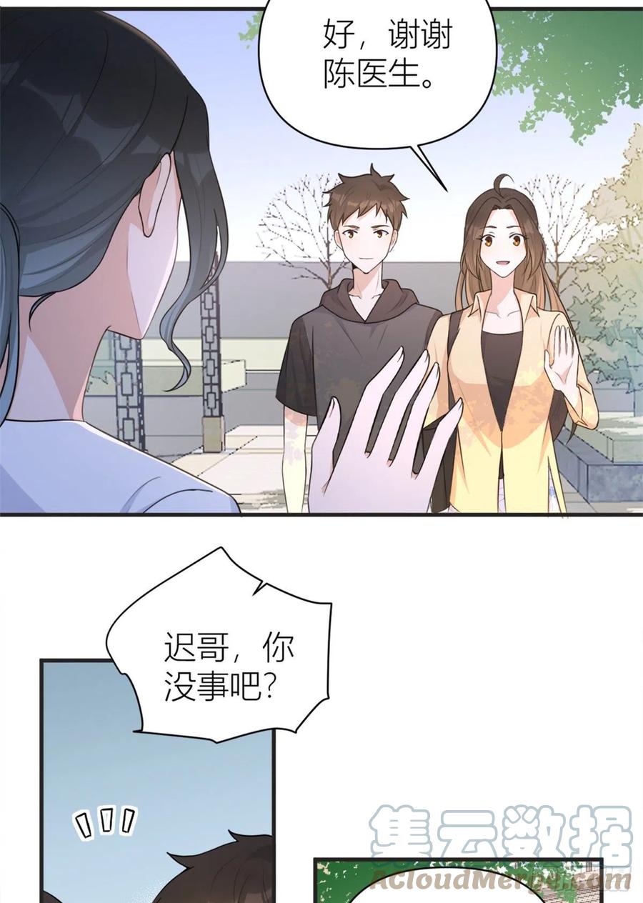 第71话 必须退学！30