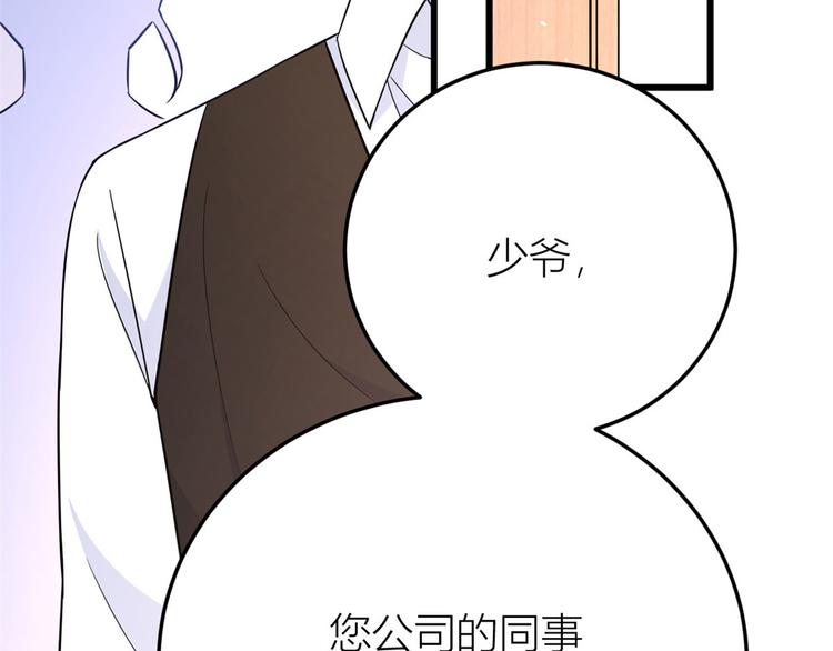 第13话 几个男人顶得住21