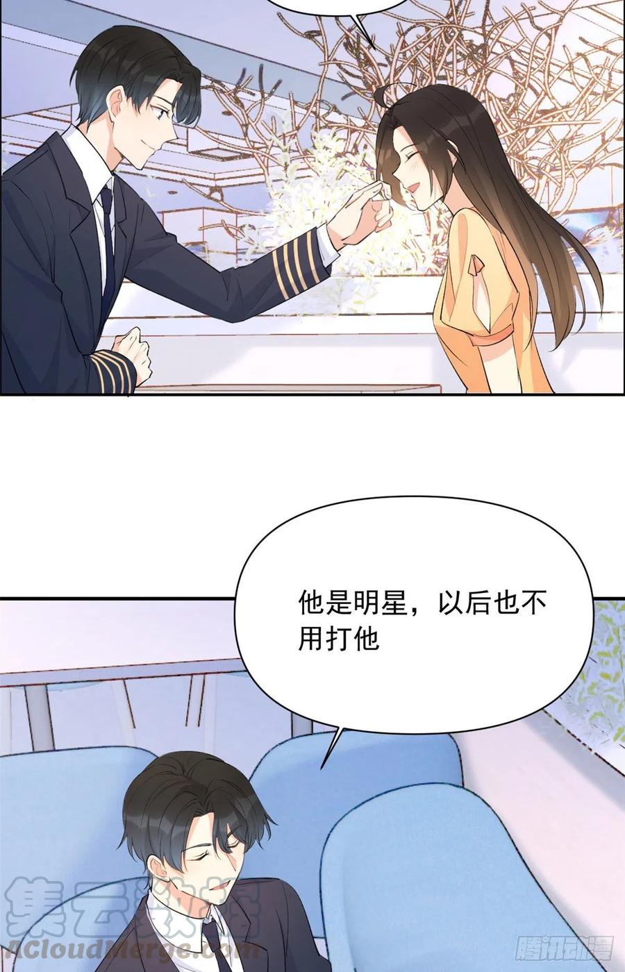 第54话 拆穿谎言33