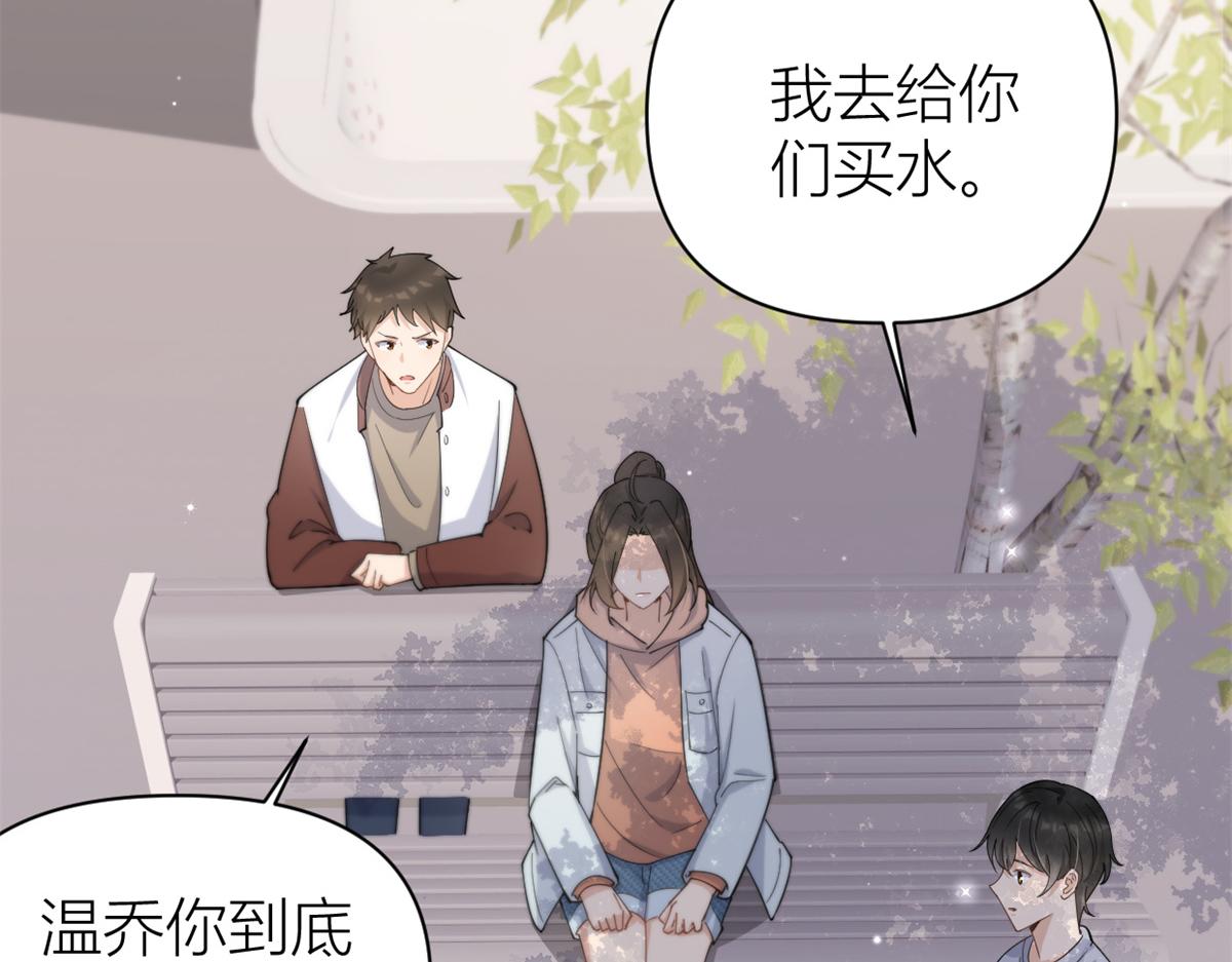 第127话 贺西淮的愤怒70