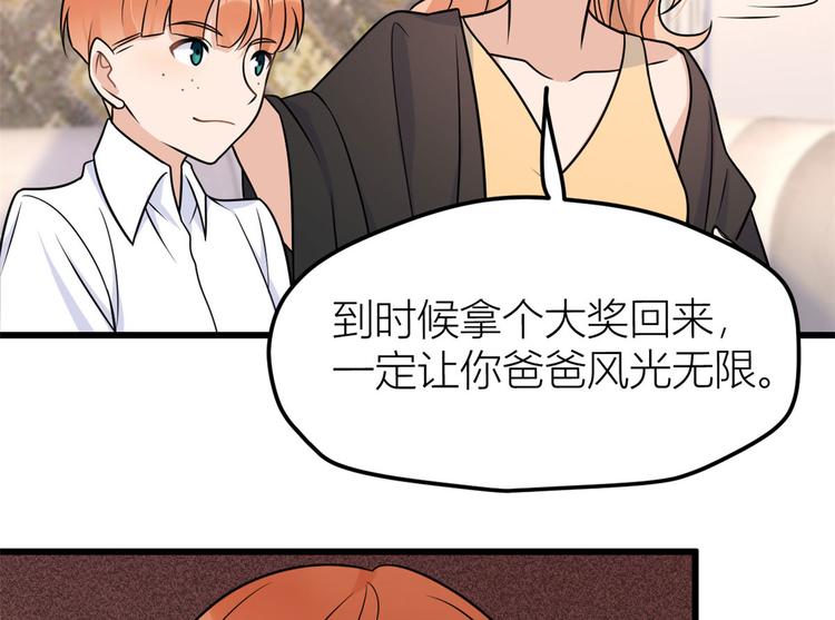 第40话 不会说话是吗？21