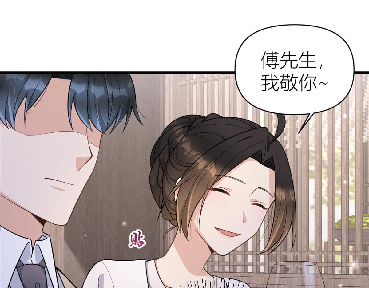第120话 又乱来~4