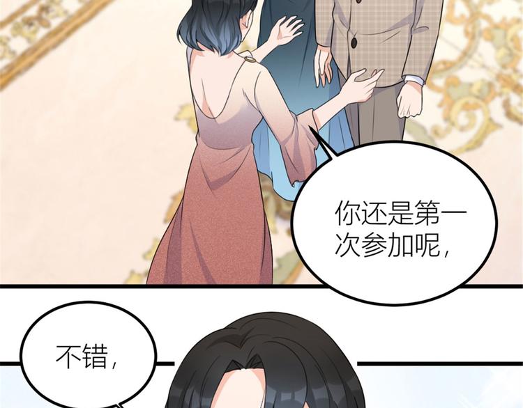 第41话 我有女朋友44