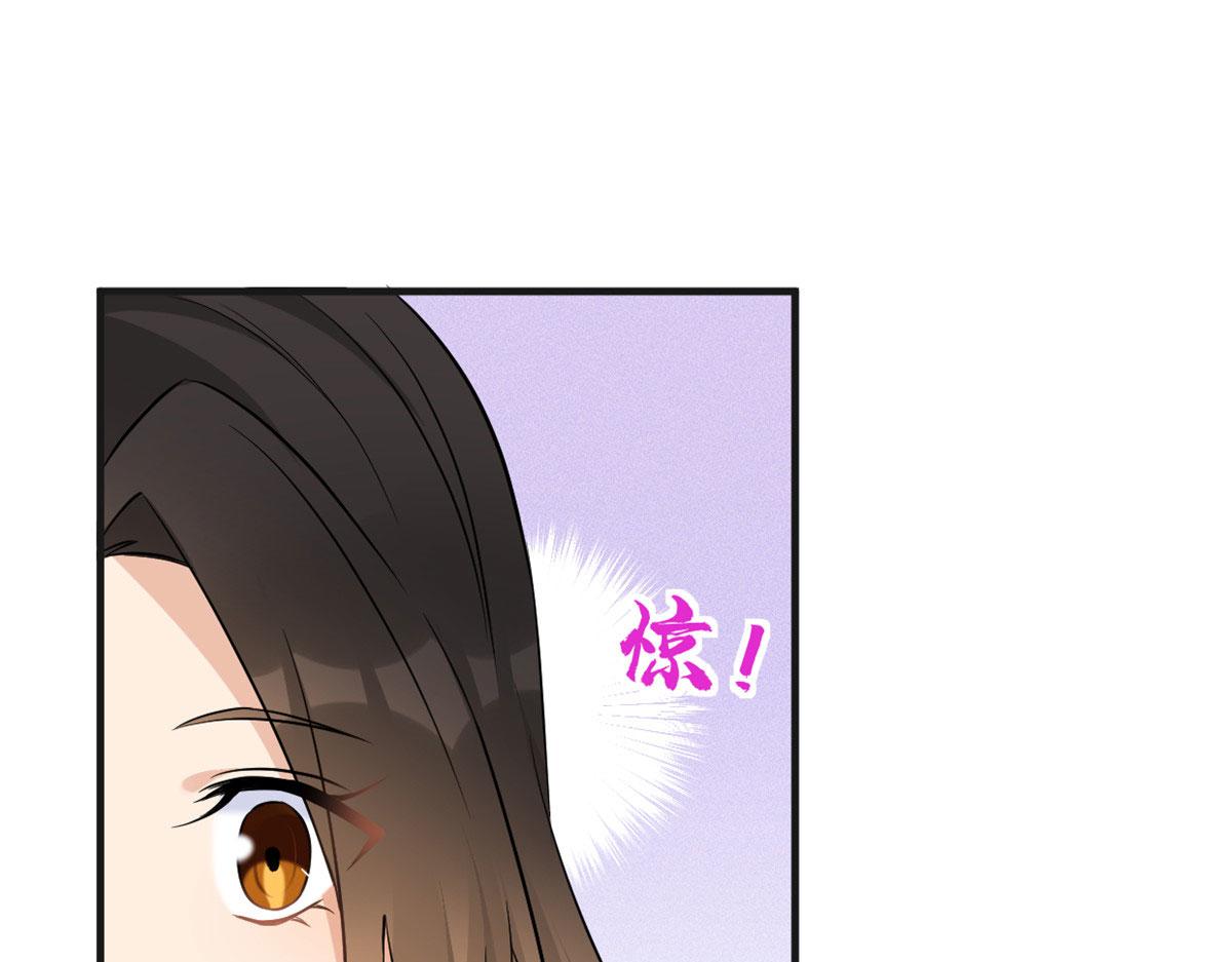 第82话 马甲掉了108