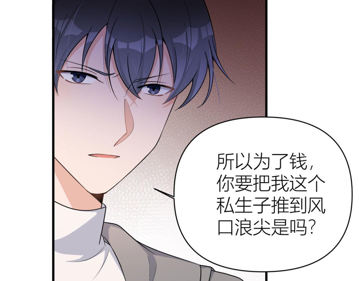 第106话 他会去的！7