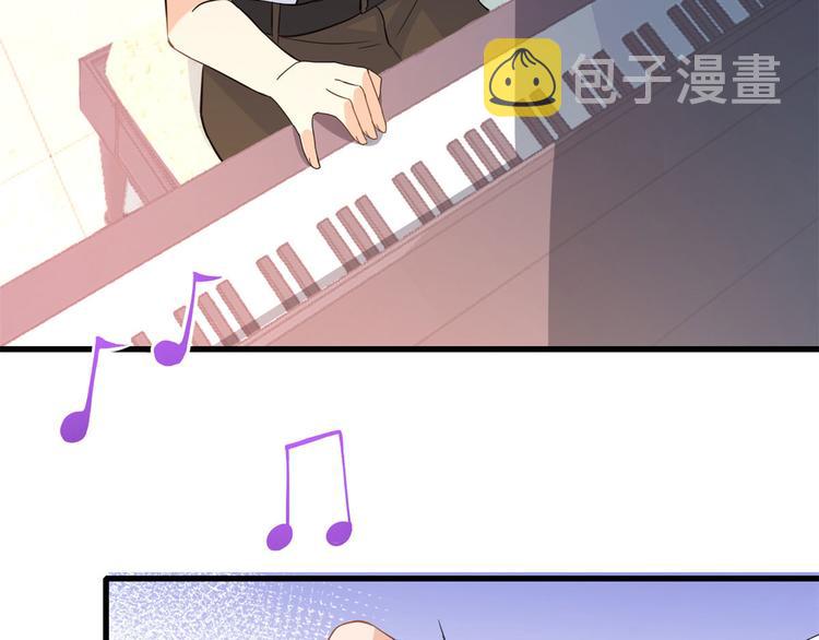 第3话 两百万？74