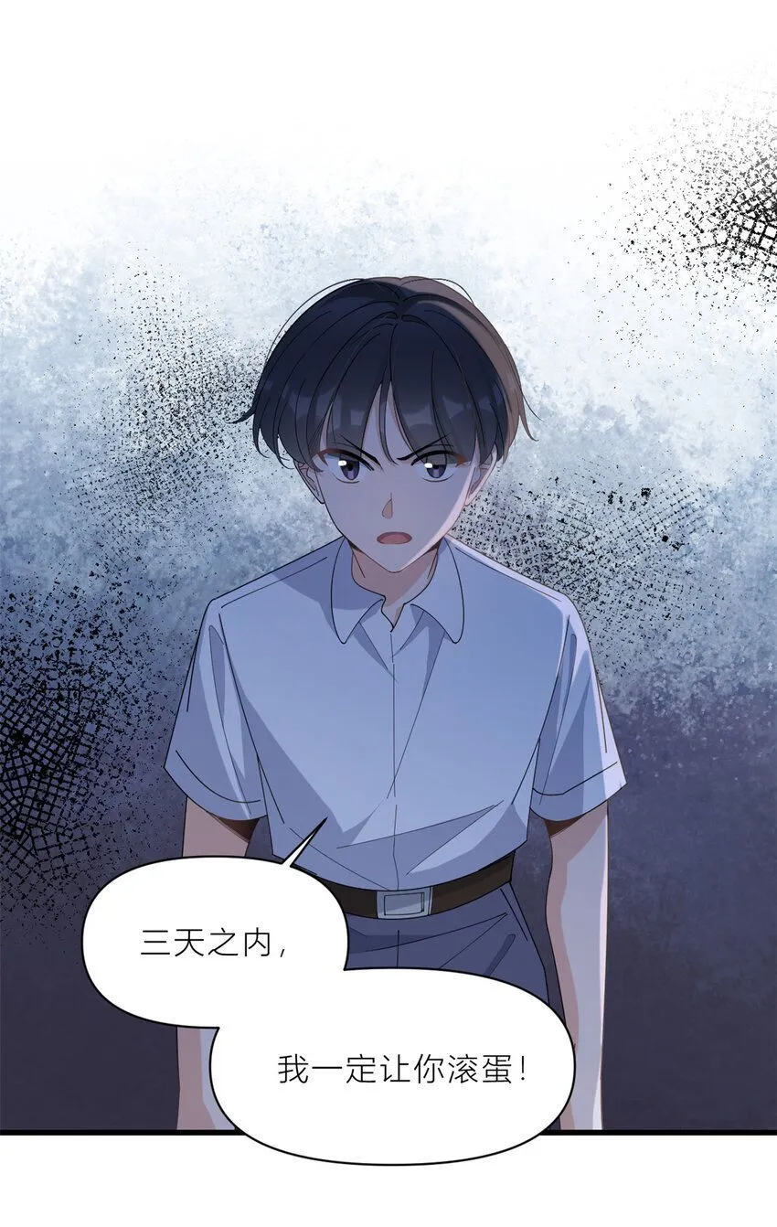 第181话 先一波武力碾压29