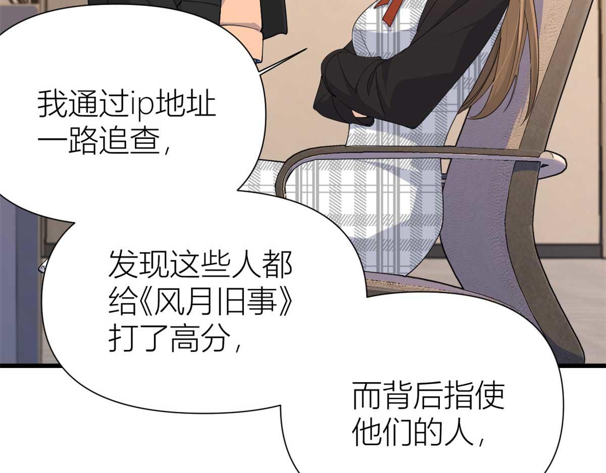 第150话 乔乔逆风翻盘17