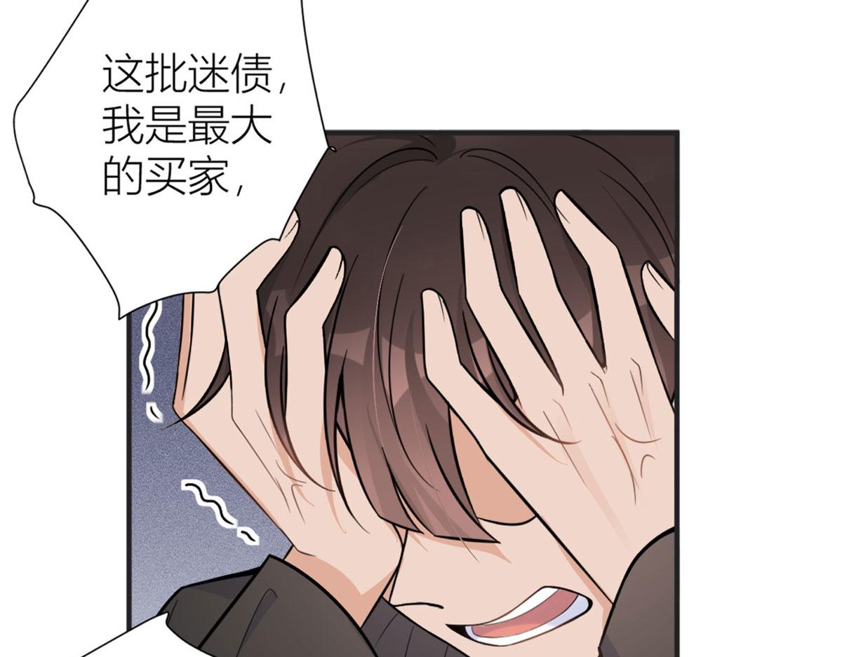 第88话 十三天？48