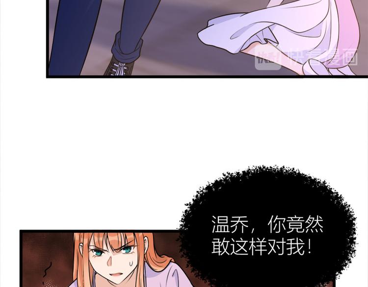 第43话 豪门梦破碎62