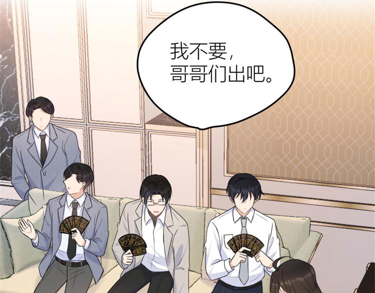 第28话 打牌吧！52