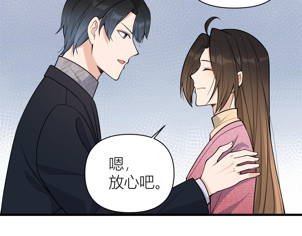 第125话 爷爷的刁难41