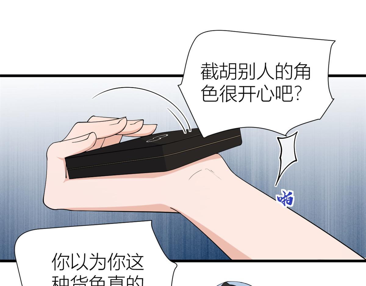 第144话 打脸谢菲！27