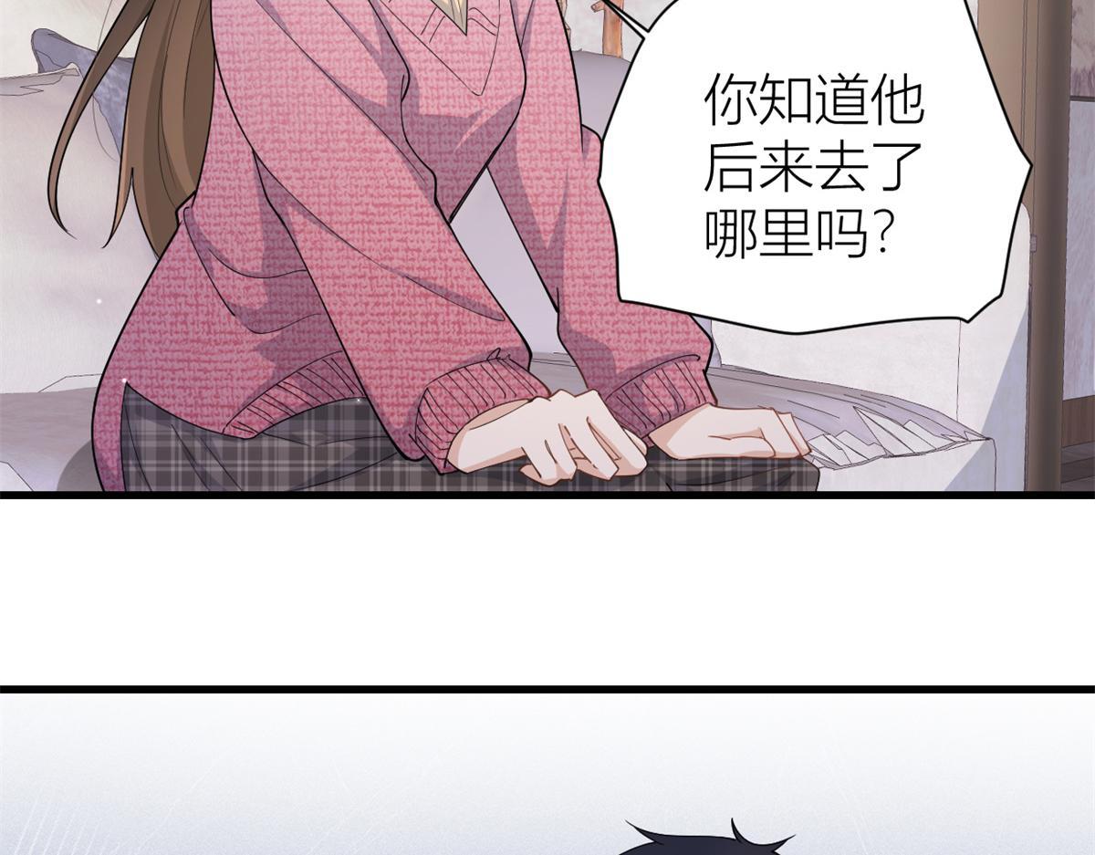 第126话 舅舅的下落！70