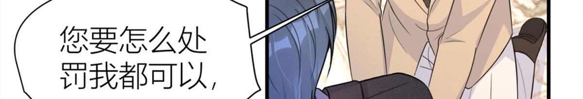 第94话 傅南礼空难？！80