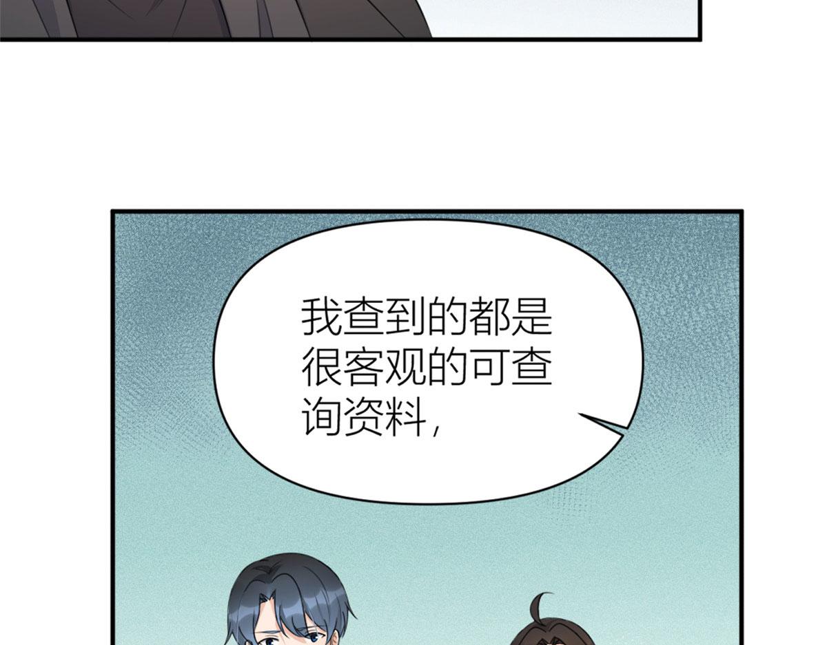 第105话 讽刺&amp;amp;妈妈22