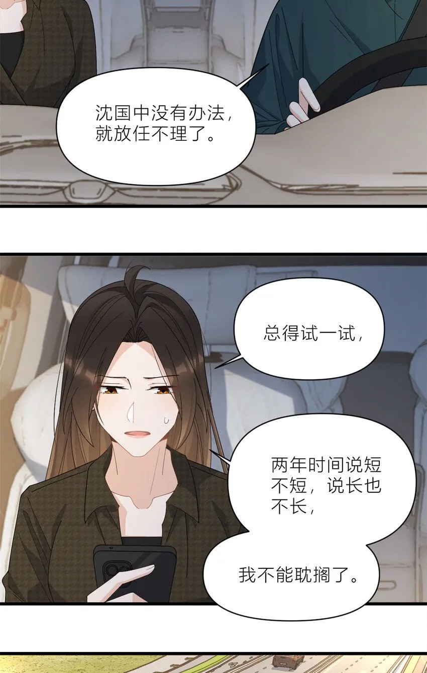 第181话 先一波武力碾压6