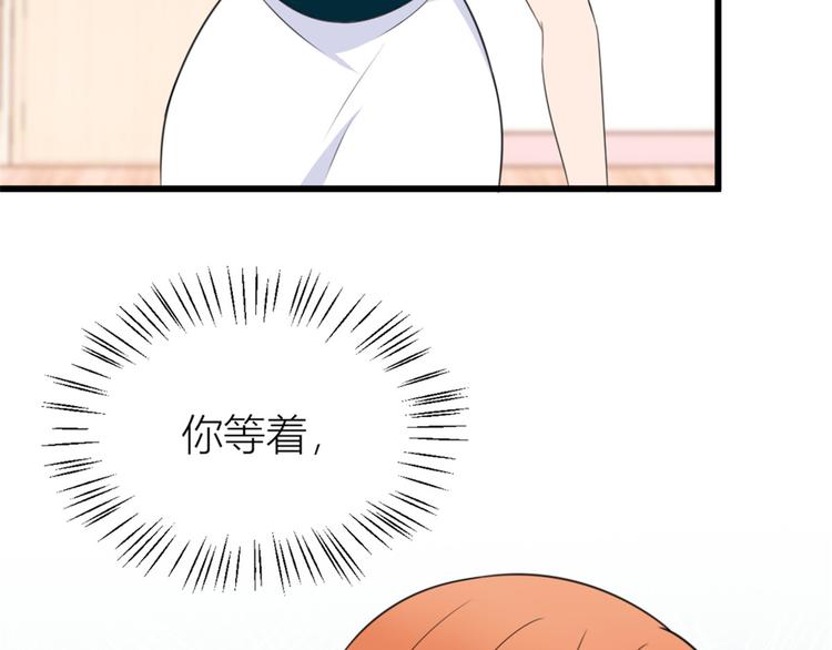 第36话 你是装的！44