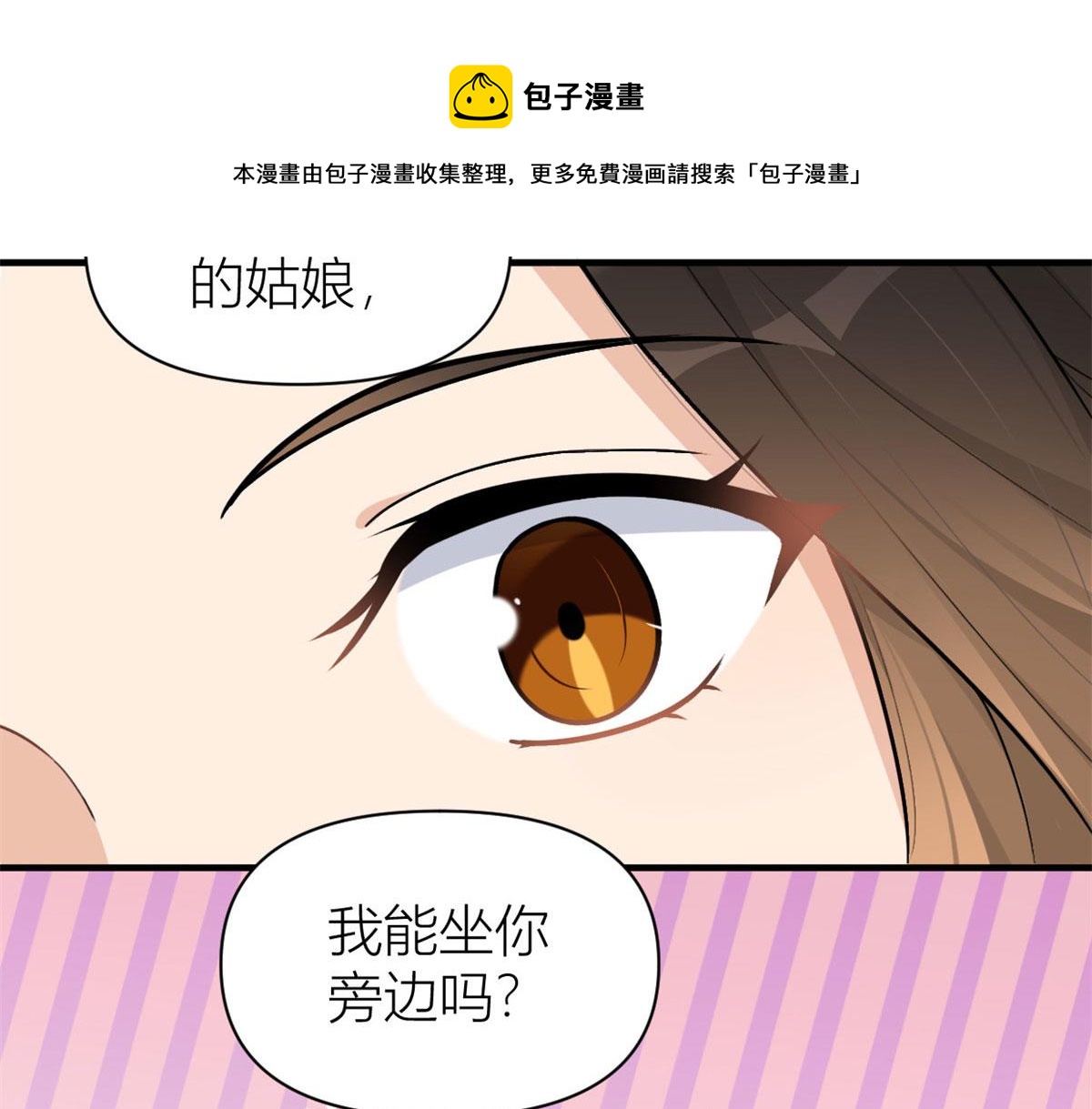第107话 和解吧！60