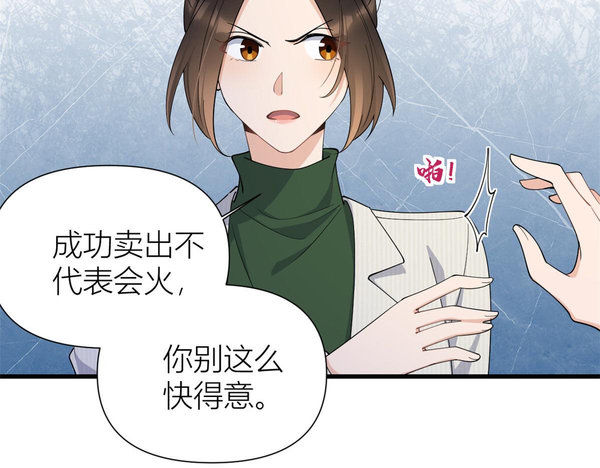 第149话 乔乔正面出击！33