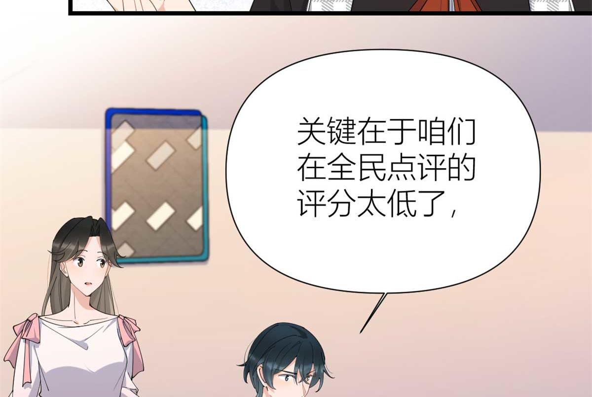 第150话 乔乔逆风翻盘10