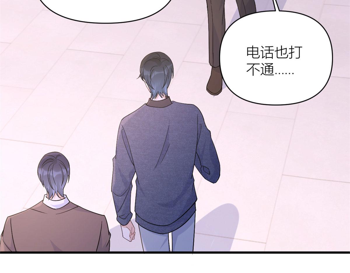 第100话 温乔失踪了！67