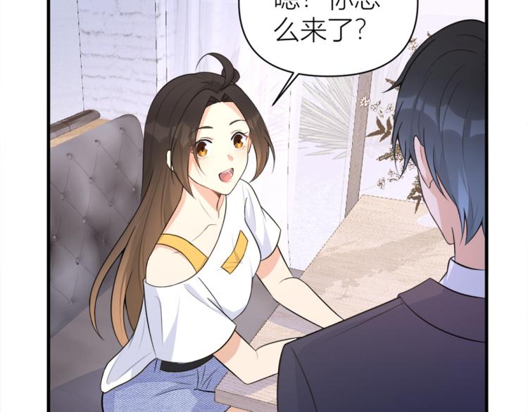 第61话 下次一定45