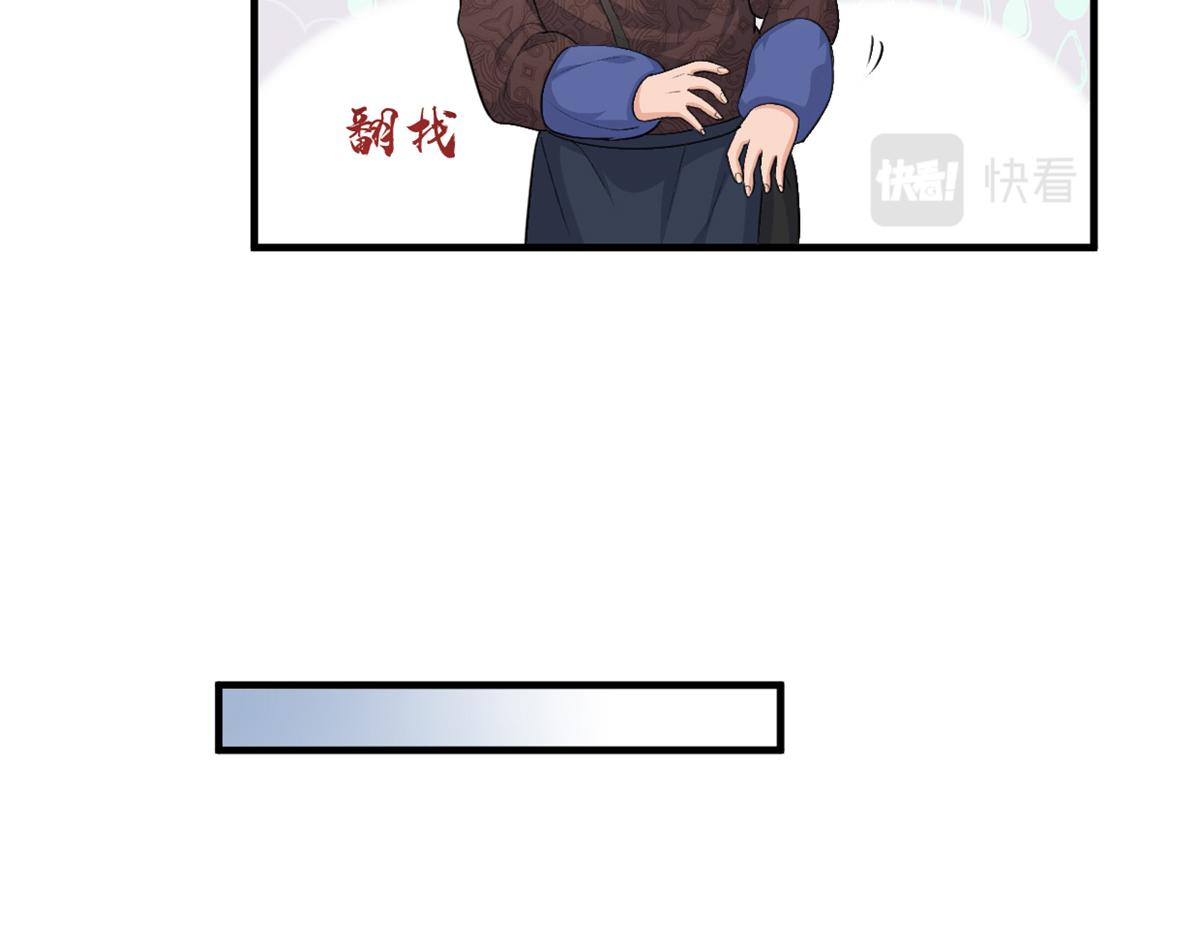 第109话 哥，你会为我流泪吗34