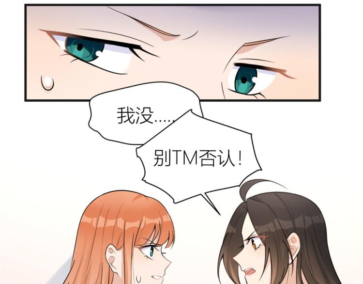 第73话 惨痛的教训！41
