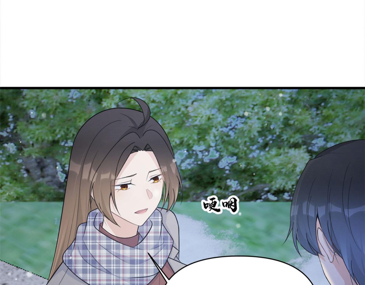 第101话 误会解除？！53