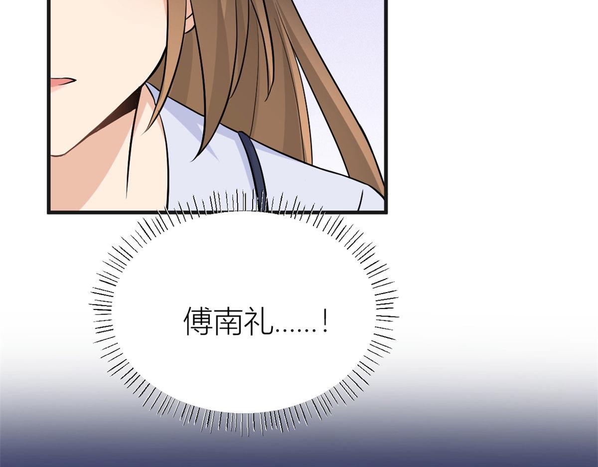 第82话 马甲掉了109