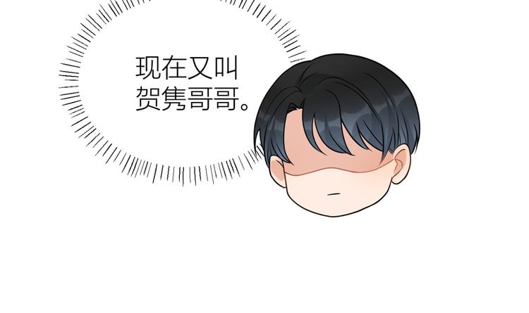 第44话 哥哥~49