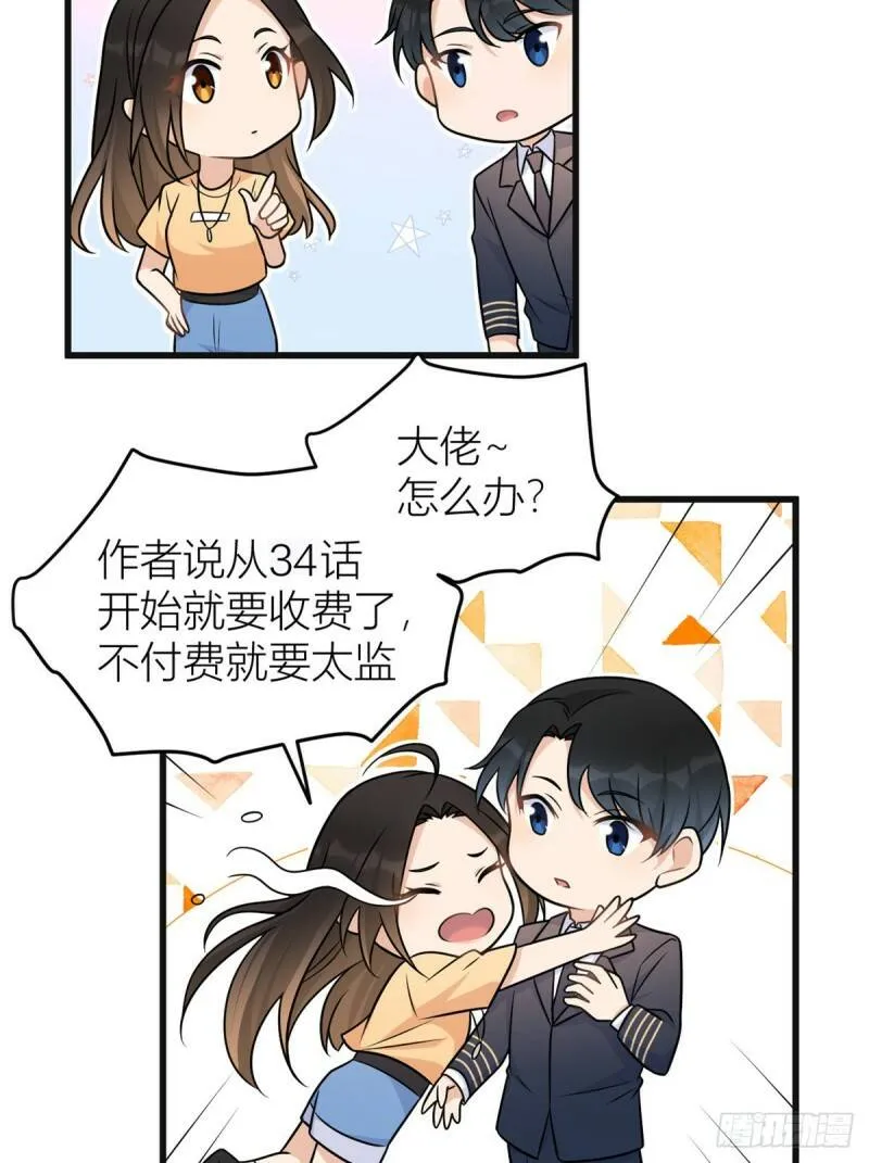 公告2