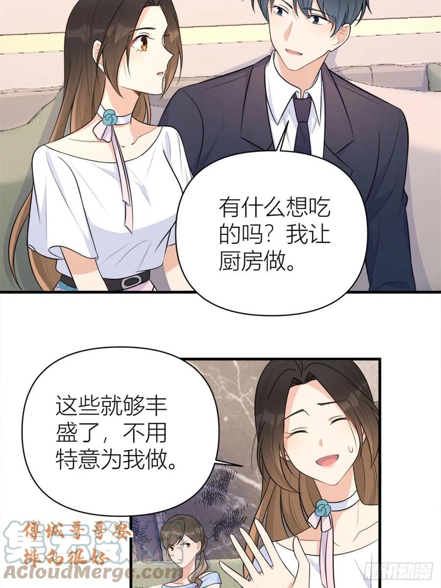 第67话 就喝一口~18