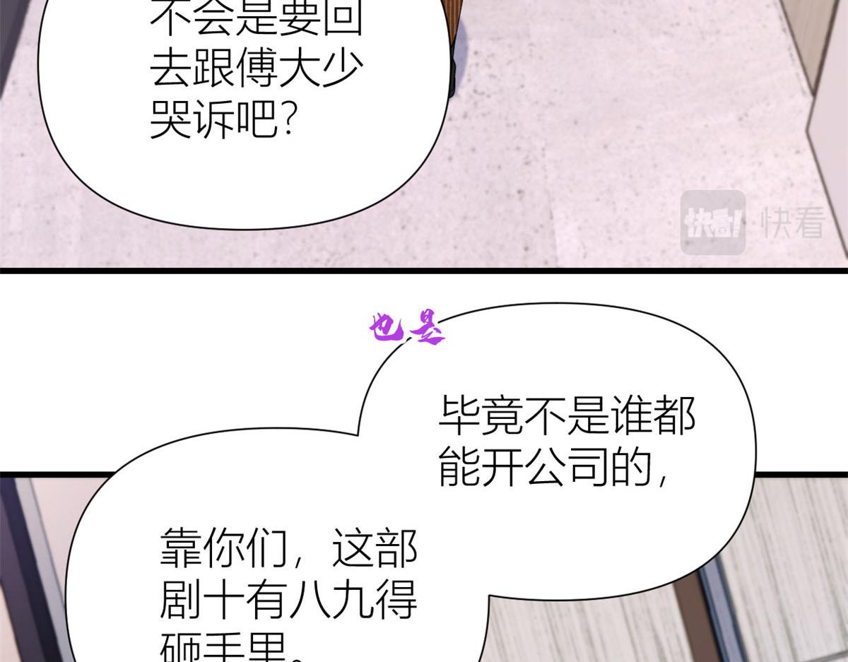 第149话 乔乔正面出击！19