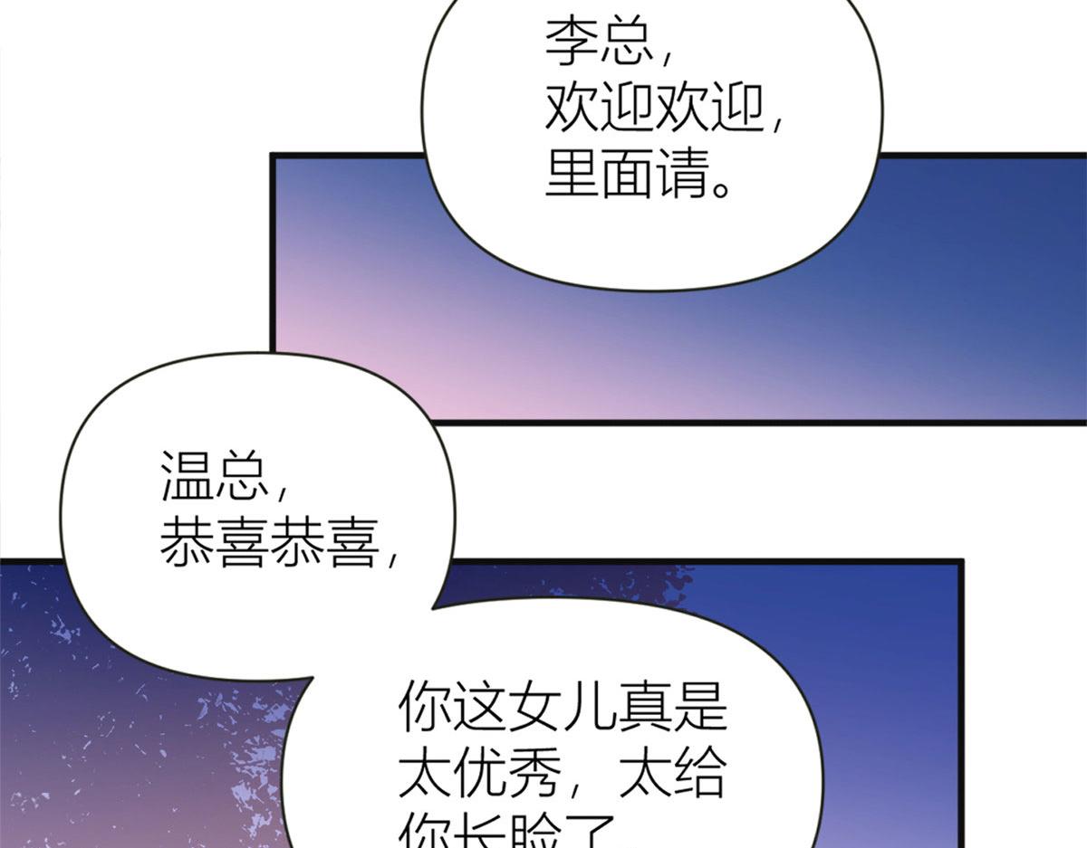 第93话 我就是傅南礼25