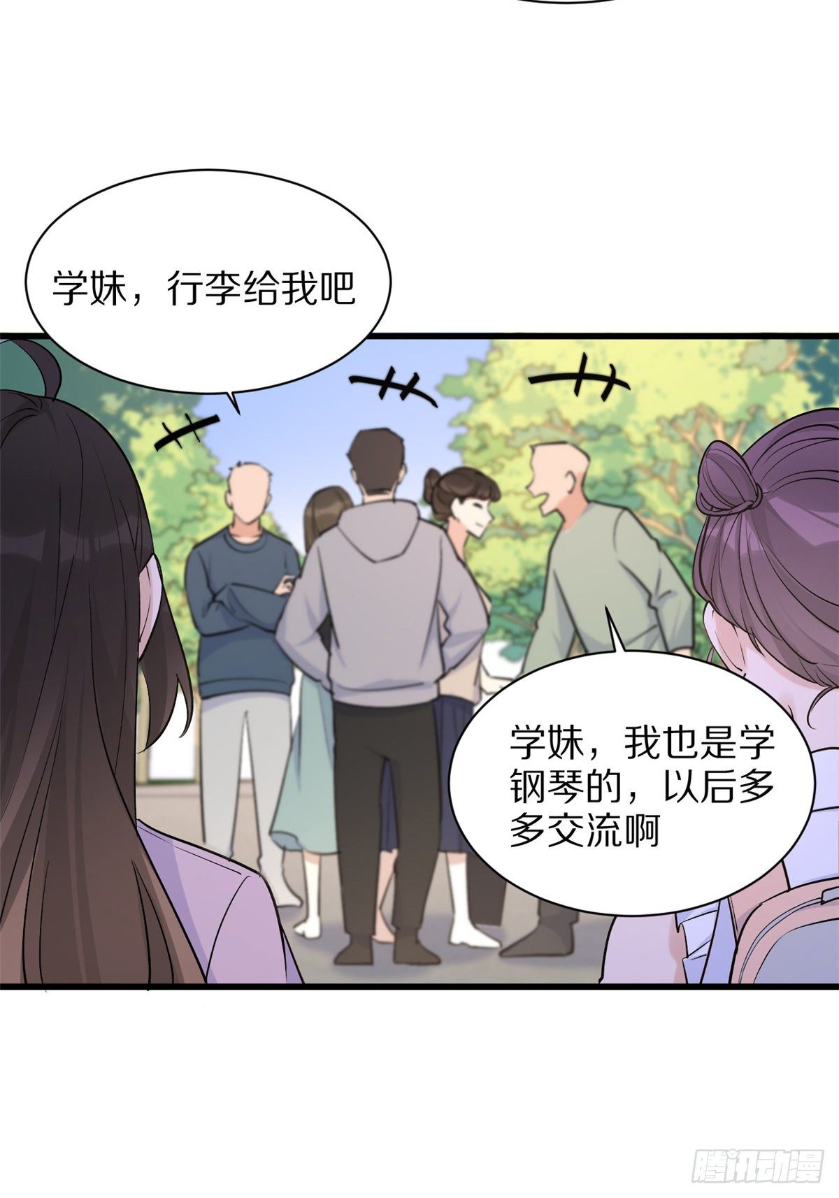 第47话 靠男人而已22